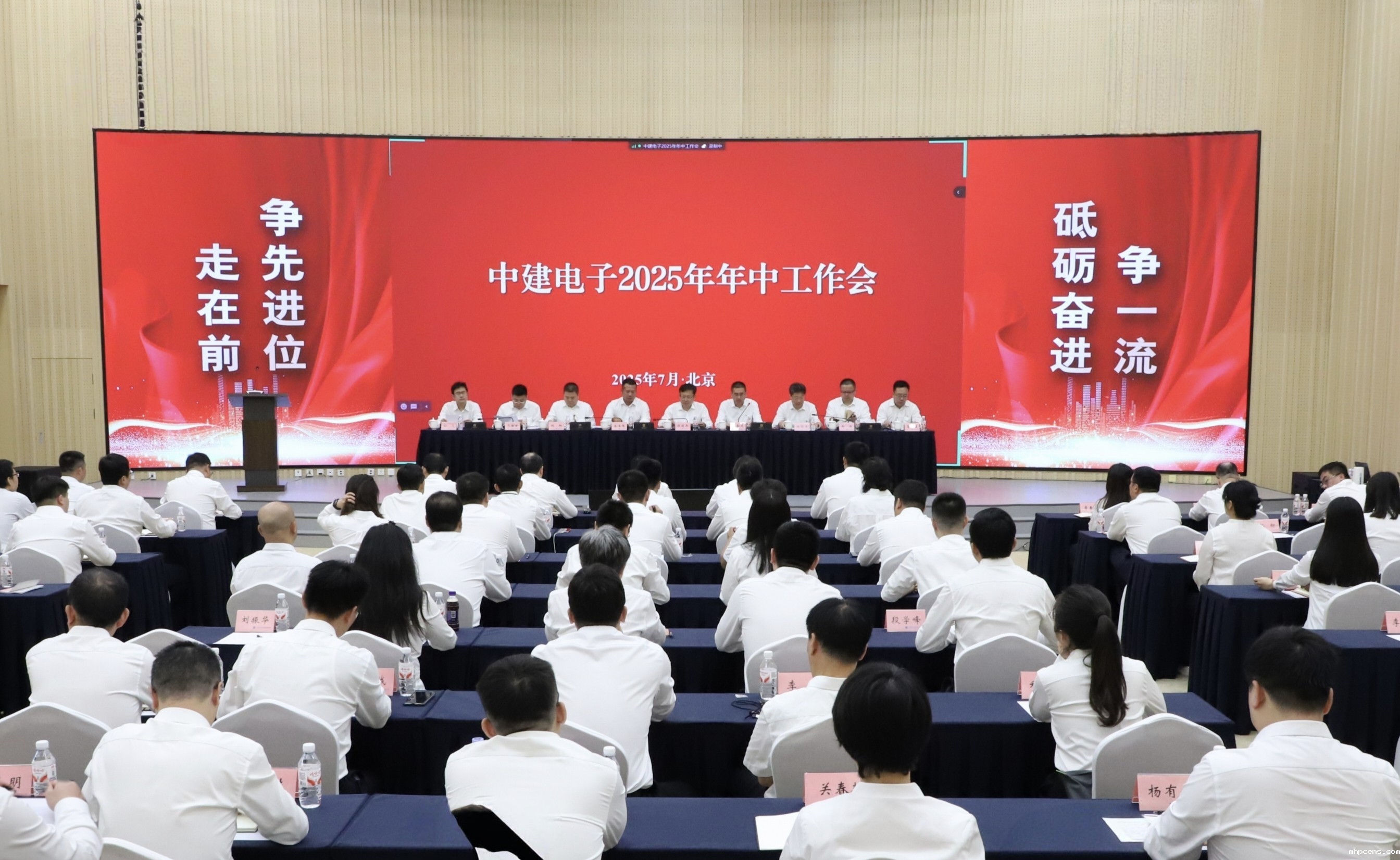 年中会.jpg 年中会.jpg